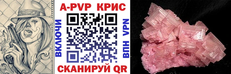 hydra онион  Сокол  APVP Соль 