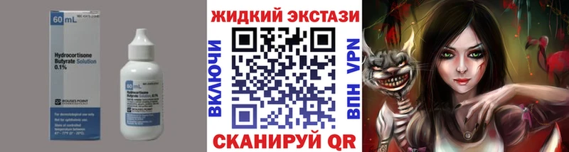 Бутират 99%  OMG сайт  Сокол 