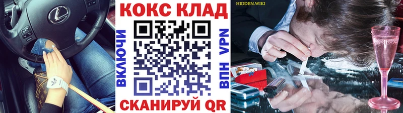 Cocaine 97% Сокол