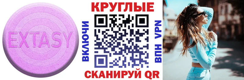 где купить наркотик  Сокол  ЭКСТАЗИ mix 