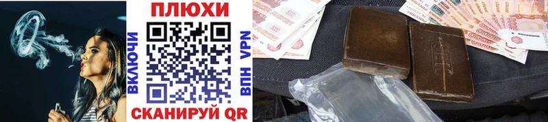 Гашиш VHQ  darknet как зайти  Сокол 