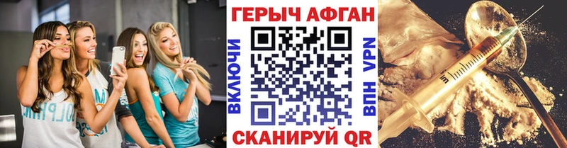 мега вход  Сокол  ГЕРОИН гречка 