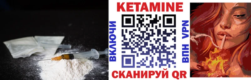 кракен   Сокол  Кетамин ketamine 
