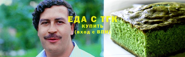 гашик Армянск