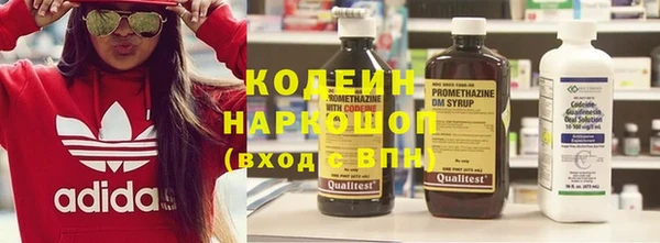 кокаин Аркадак