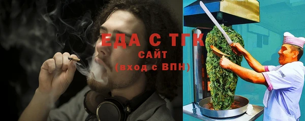 гашик Армянск