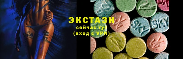 гашик Армянск