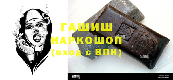 кокаин Аркадак