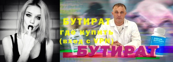 эйфоретик Арсеньев