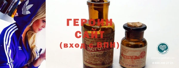 гашик Армянск