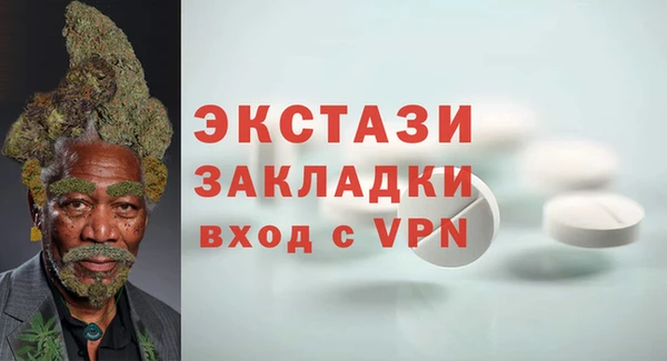 гашик Армянск