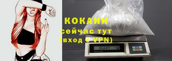 кокаин Аркадак