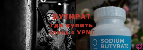 гашик Армянск
