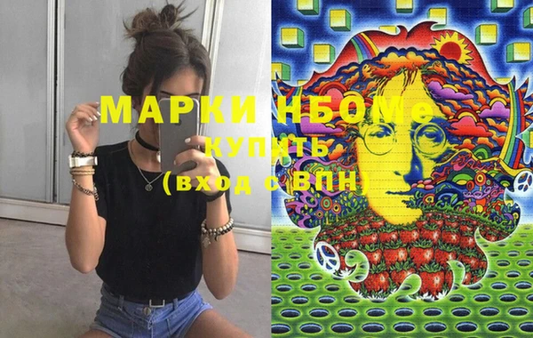 кокаин Аркадак