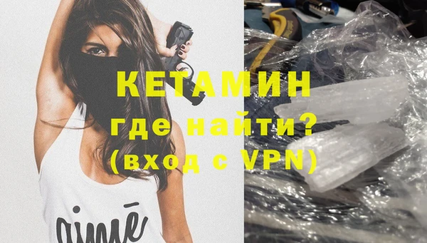 кокаин Аркадак