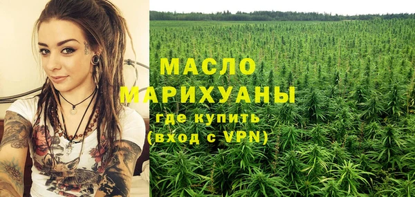 гашик Армянск