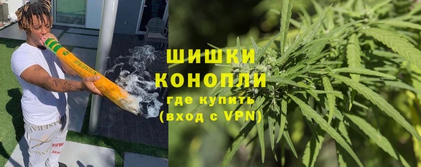 гашик Армянск