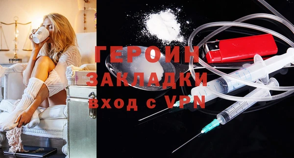 гашик Армянск