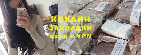 кокаин Аркадак