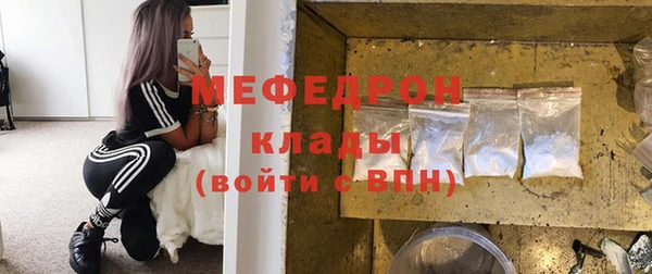 гашик Армянск
