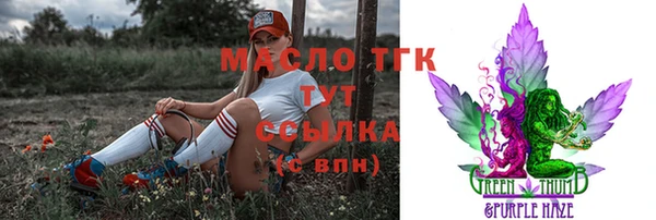 гашик Армянск