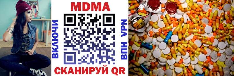 МДМА кристаллы  наркошоп  Сокол 