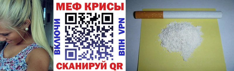 МЯУ-МЯУ mephedrone  сколько стоит  маркетплейс состав  Сокол 