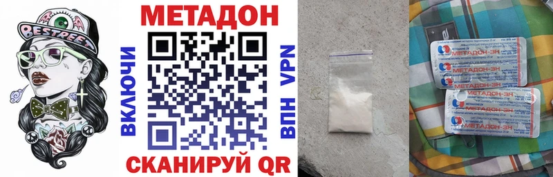 МЕТАДОН кристалл блэк спрут маркетплейс Сокол