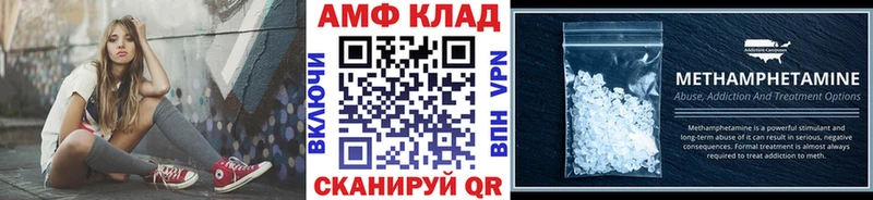 Метамфетамин Декстрометамфетамин 99.9%  Сокол 