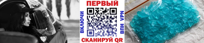 Метамфетамин Methamphetamine Сокол