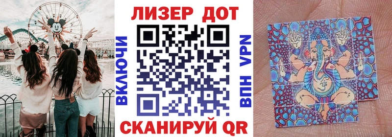 купить наркотик  Сокол  Марки NBOMe 1,8мг 