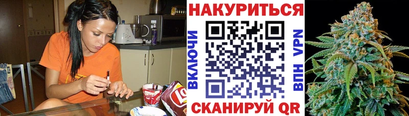 omg сайт Сокол Канабис Bruce Banner
